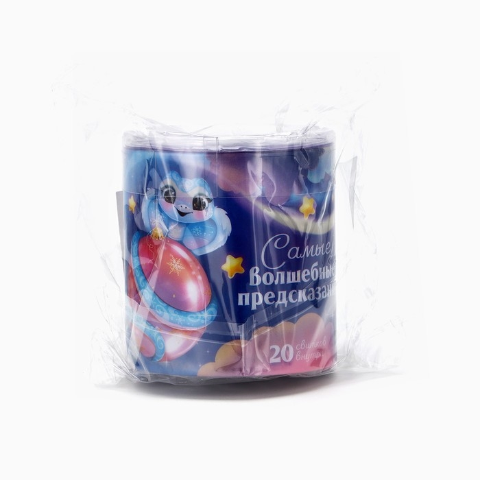 Тубус пожеланий новогодний &laquo;Новый год: Самые волшебные предсказания&raquo;, 7х7см