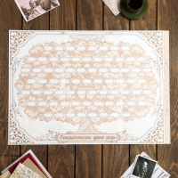 Родословная книга &laquo;Семейная летопись&raquo;, перо, 50 листов, 22 х 31 см.