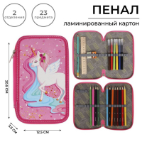 Пенал 2 секции, 125 х 205 мм, с наполнением 23 предмета, Calligrata "Единорог" ламинированный картон, 30П26/2/set Пенал 2 секции, 125 х 205 мм, с наполнением 23 предмета, Calligrata "Единорог" ламинированный картон, 30П26/2/set