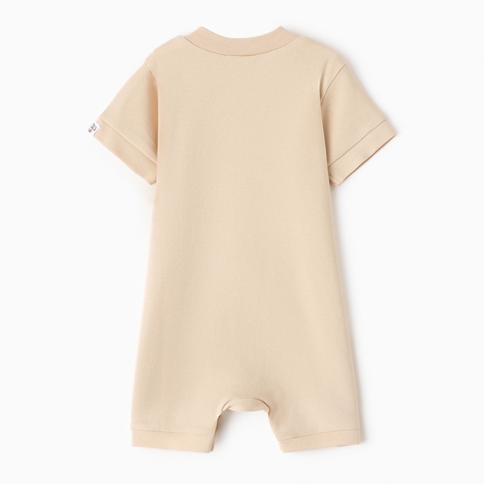 Песочник детский MINAKU "Nature", цвет бежевый, рост 68-74 см