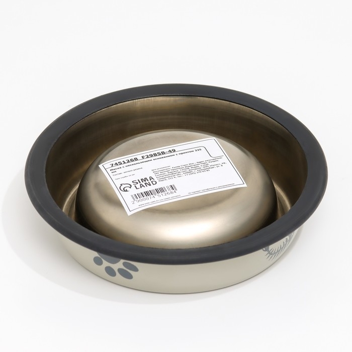 Миска с нескользящим основанием с принтом, 225 мл, бежевая Миска с нескользящим основанием с принтом, 225 мл, бежевая