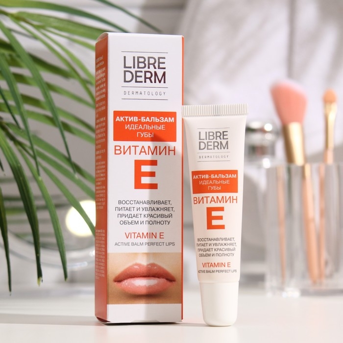 Актив-бальзам Librederm Витамин E Идеальные губы 12 мл Актив-бальзам Librederm Витамин E Идеальные губы 12 мл