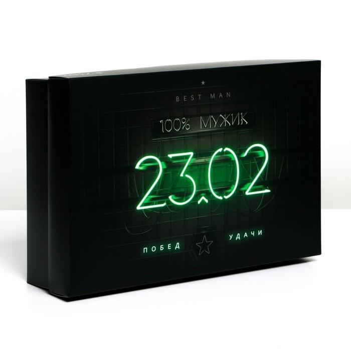 Коробка подарочная складная, упаковка, &laquo;23 февраля&raquo;, 30 х 20 х 9 см