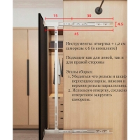 Зеркало выдвижное в шкаф на рельсах, 90 х 35см, черное Зеркало выдвижное в шкаф на рельсах, 90 х 35см, черное