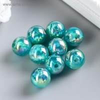 Бусины для творчества пластик "Перламутр голубой" набор 20 гр 1,6х1,6 см