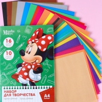 Набор &laquo;Минни&raquo; А4: А4: 10 л. цв. одност. мел. картона и 16 л. цв. двуст. Бумаги, Минни Маус