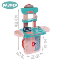 Игровой набор &laquo;Маленький доктор&raquo; в чемодане