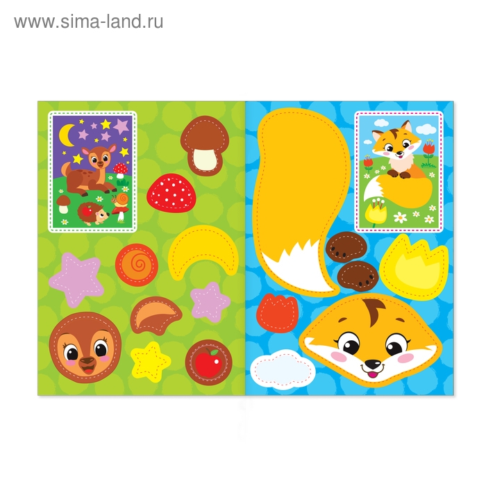 Аппликация с раскрасками А4 «Лесные животные», 20 стр. Аппликация с раскрасками А4 «Лесные животные», 20 стр.