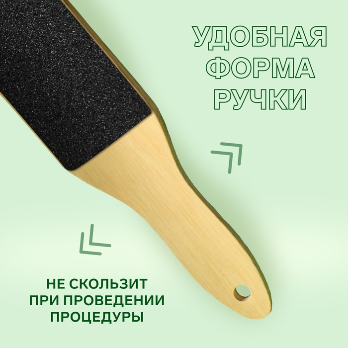 Пилка для ног «BAMBOO», наждачная, двусторонняя, изогнутая, 25 см, бамбуковая Пилка для ног «BAMBOO», наждачная, двусторонняя, изогнутая, 25 см, бамбуковая