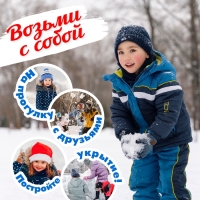 Детская лопатка &laquo;Весёлые игры&raquo;, МИКС