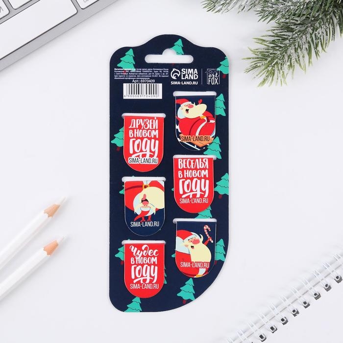 Новый год. Закладки для книг магнитные на подложке &laquo;С Новым Годом&raquo;, 6 шт