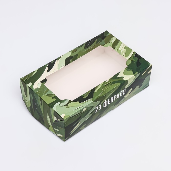 Коробка складная с окном под зефир Коробка складная с окном под зефир "С 23 февраля", 25 х 15 х 7 см