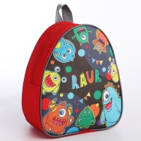 Рюкзак детский для мальчика &laquo;Монстрики&raquo;, р-р. 23х20,5 см