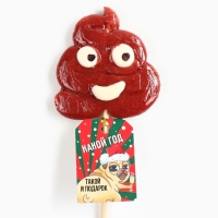 Новый год! Леденец формовой, на палочке «Какой год», со вкусом молочного шоколада, 15 г Новый год! Леденец формовой, на палочке «Какой год», со вкусом молочного шоколада, 15 г