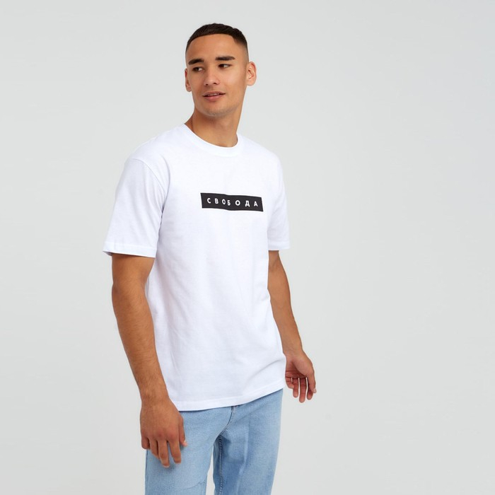 Футболка мужская KAFTAN "Свобода"  р. 50
