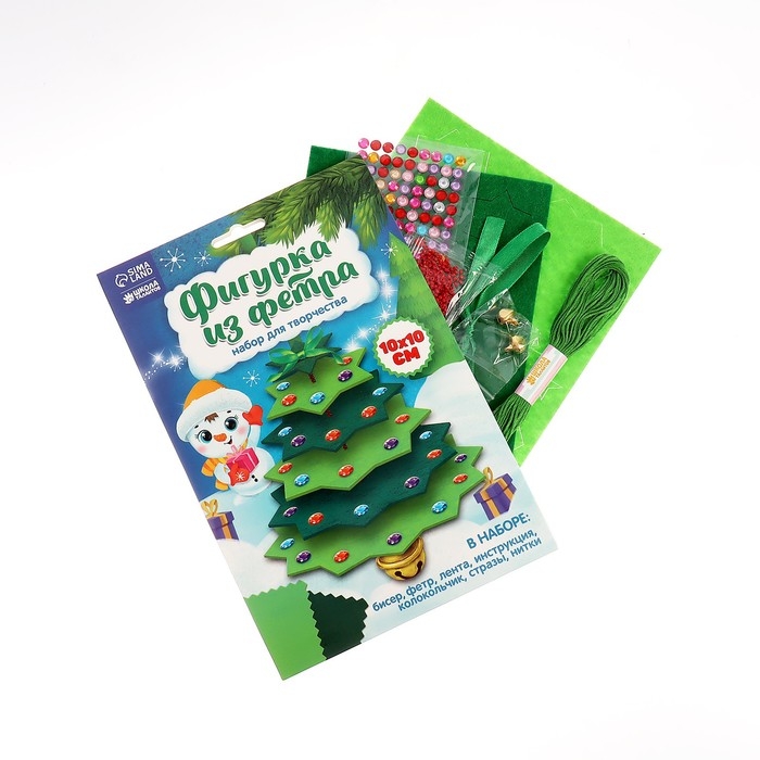 Новогодняя игрушка из фетра &laquo;Новый год! ёлочка с колокольчиком&raquo;