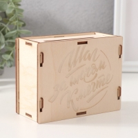 Копилка "Шаг за шагом к мечте" 13х10х5 см (набор 6 деталей) Копилка "Шаг за шагом к мечте" 13х10х5 см (набор 6 деталей)