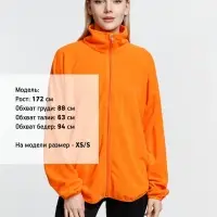 Куртка флисовая унисекс Fliska, оранжевая, размер XS/S