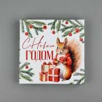 Набор новогодних подарочных коробок 10 в 1 &laquo;Уютный Новый год&raquo;, 10 х10 х 6&ndash;28 х 28 х 15 см, Новый год