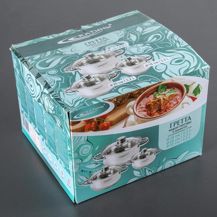 Набор кастрюль &laquo;Гретта&raquo;, 3 предмета: 2,2 л, 3,2 л, 4,2 л, капсульное дно, индукция