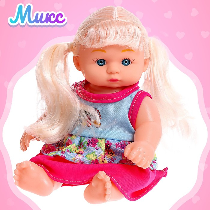Пупс &laquo;Мой малыш&raquo; со звуком