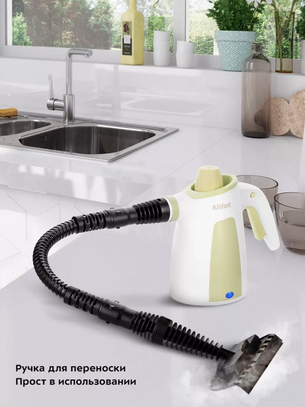 Пароочиститель для дома, для уборки КТ-9180 - 1050 Вт