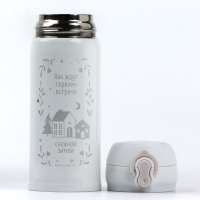 Новый год. Термос «Снежная зима», 350 мл Новый год. Термос «Снежная зима», 350 мл