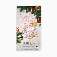 Ложка чайная с подвесом "С Новым годом", 11,5 х 2 см