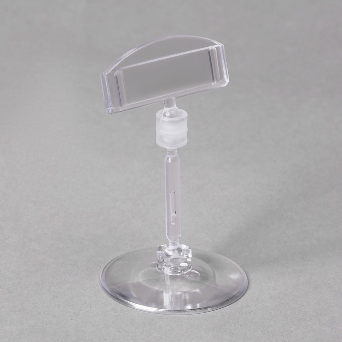 Ценникодержатель на круглой подставке, пластик, ножка 5 см, 5&times;5&times;9 см, цвет прозрачный