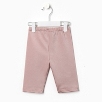 Велосипедки для девочки MINAKU, цвет светло-розовый, рост 152 см