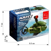 Конструктор Армия &laquo;Подводная лодка&raquo;, 29 деталей