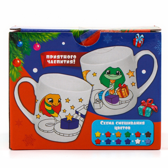 Новогодняя кружка под раскраску с ёлочным шаром &laquo;Новый год! Змея с подарками&raquo;, 300 мл, набор для творчества, символ года 2025