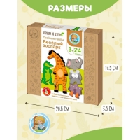 Тройные пазлы «Весёлый зоопарк» 24 эл. Тройные пазлы «Весёлый зоопарк» 24 эл.