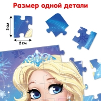 Пазл в ёлочном шаре &laquo;Снежная принцесса&raquo;, 54 детали