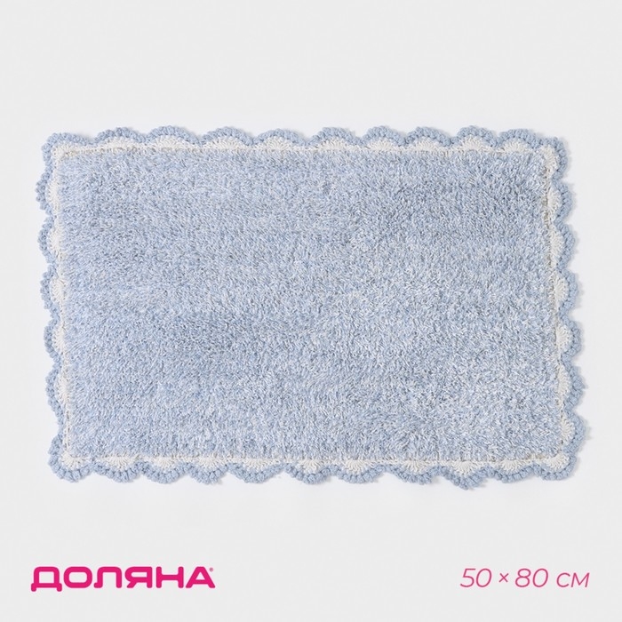 Коврик для дома Доляна «Тэя», 50×80 см, цвет голубой Коврик для дома Доляна «Тэя», 50×80 см, цвет голубой