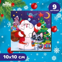 Дервянные пазлы на новый год «Дедушка Мороз» Дервянные пазлы на новый год «Дедушка Мороз»