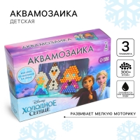 Аквамозаика с декорациями &laquo;Холодное сердце&raquo;, 3 фигурки, 300 шариков