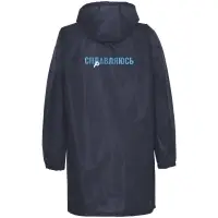 Дождевик &laquo;Сплавляюсь&raquo;, темно-синий, размер XL