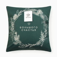 Набор декоративных наволочек Этель "Загадай желание" 40*40 см - 4 шт, 100% п/э, велюр