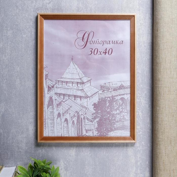 Фоторамка сосна с20 30х40 см (пластиковый экран) Фоторамка сосна с20 30х40 см (пластиковый экран)