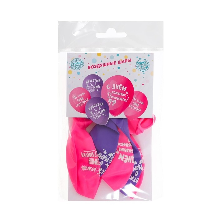 Воздушный шар латексный 12" &laquo;С днём рождения, доченька&raquo;, 5 шт.