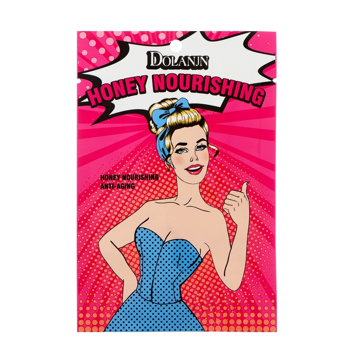 Набор масок для лица, 20 шт Набор масок для лица, 20 шт "Девушка мечты"