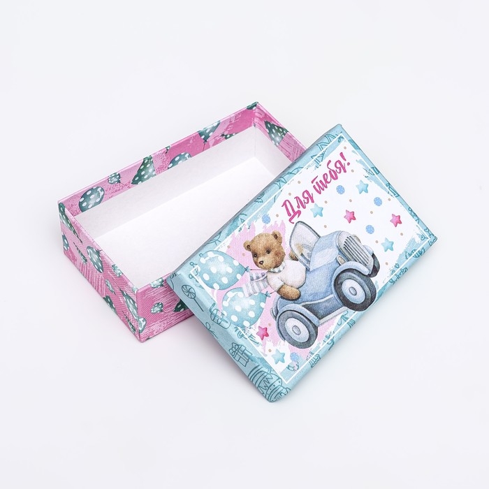 Набор коробок 10 в 1 Набор коробок 10 в 1 "Тебе подарок от меня", 32,5 х 20 х 12,5- 12 х 7 х 4 см