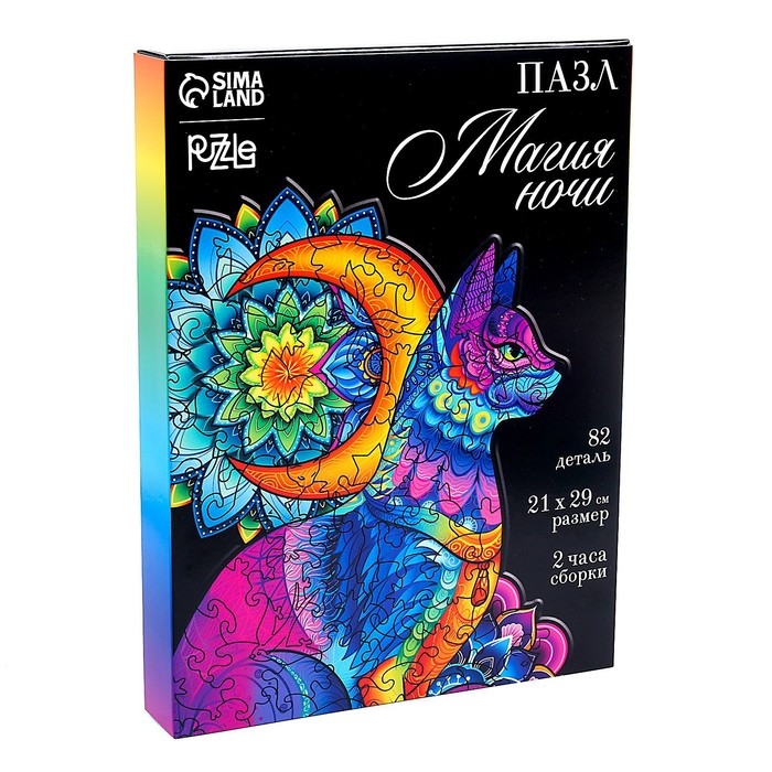 Пазл деревянный фигурный «Магия ночи», 82 элементов Пазл деревянный фигурный «Магия ночи», 82 элементов