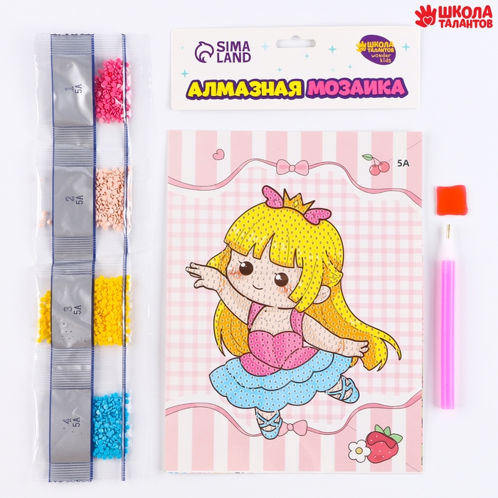 Алмазная вышивка &laquo;Харука&raquo;, 13,7 &times; 18,3 см, картон, с частичным заполнением