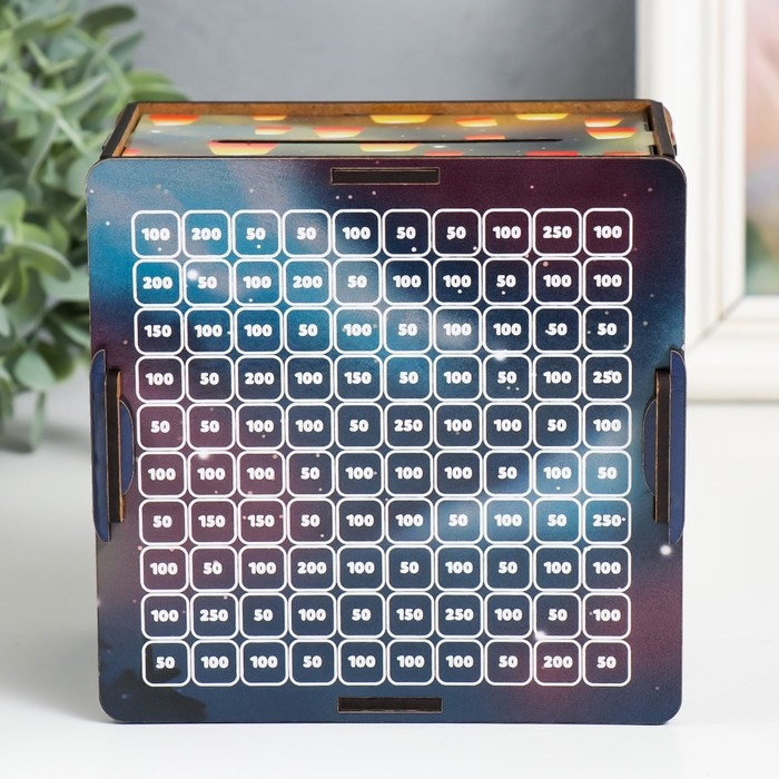 Копилка "Мечты сбываются" 14х14х8 см (набор 10 деталей)