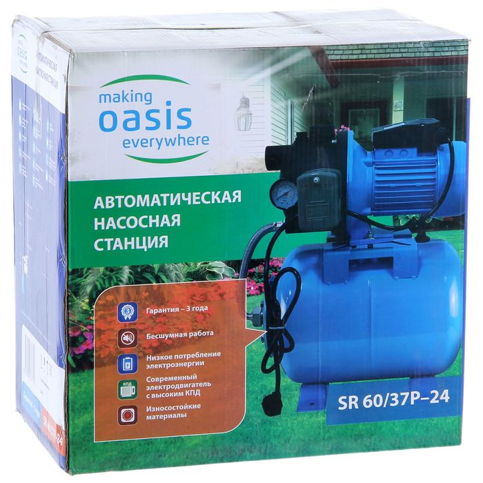 Станция насосная Оasis SR 60/37P - 24, автоматическая, max напор 37 м, 60 л/мин, 600 Вт Станция насосная Оasis SR 60/37P - 24, автоматическая, max напор 37 м, 60 л/мин, 600 Вт