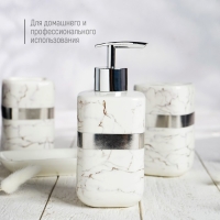 Набор аксессуаров для ванной комнаты «Вестерос», 4 предмета (мыльница, дозатор для мыла 390 мл, 2 стакана), цвет белый Набор аксессуаров для ванной комнаты «Вестерос», 4 предмета (мыльница, дозатор для мыла 390 мл, 2 стакана), цвет белый