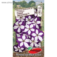 Семена цветов Петуния Ампельная лавина синий звездопад F1, О, 10шт Семена цветов Петуния Ампельная лавина синий звездопад F1, О, 10шт