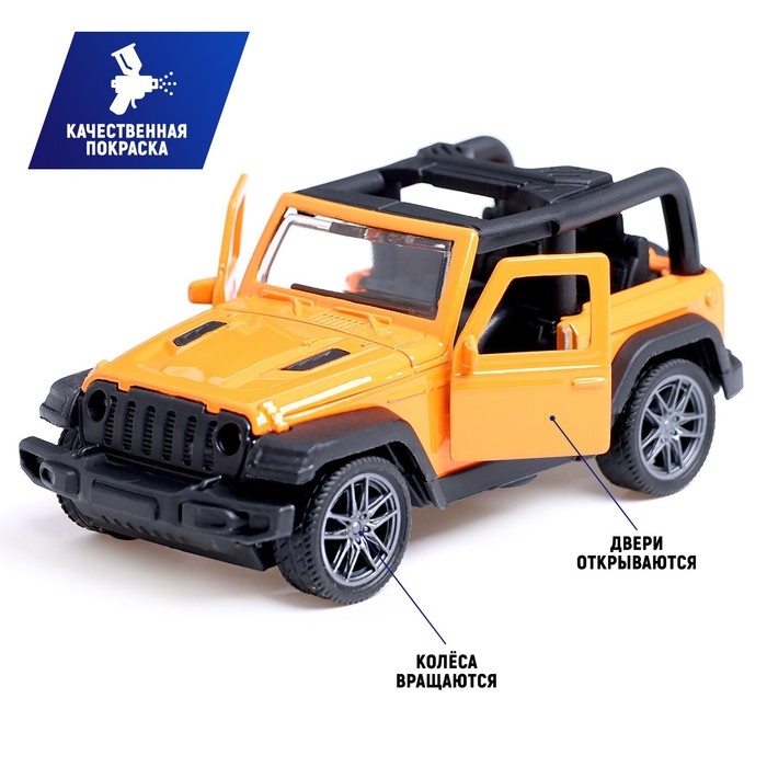 Машина металлическая &laquo;Джип&raquo;, инерционная, 1:36, открываются двери, цвет оранжевый